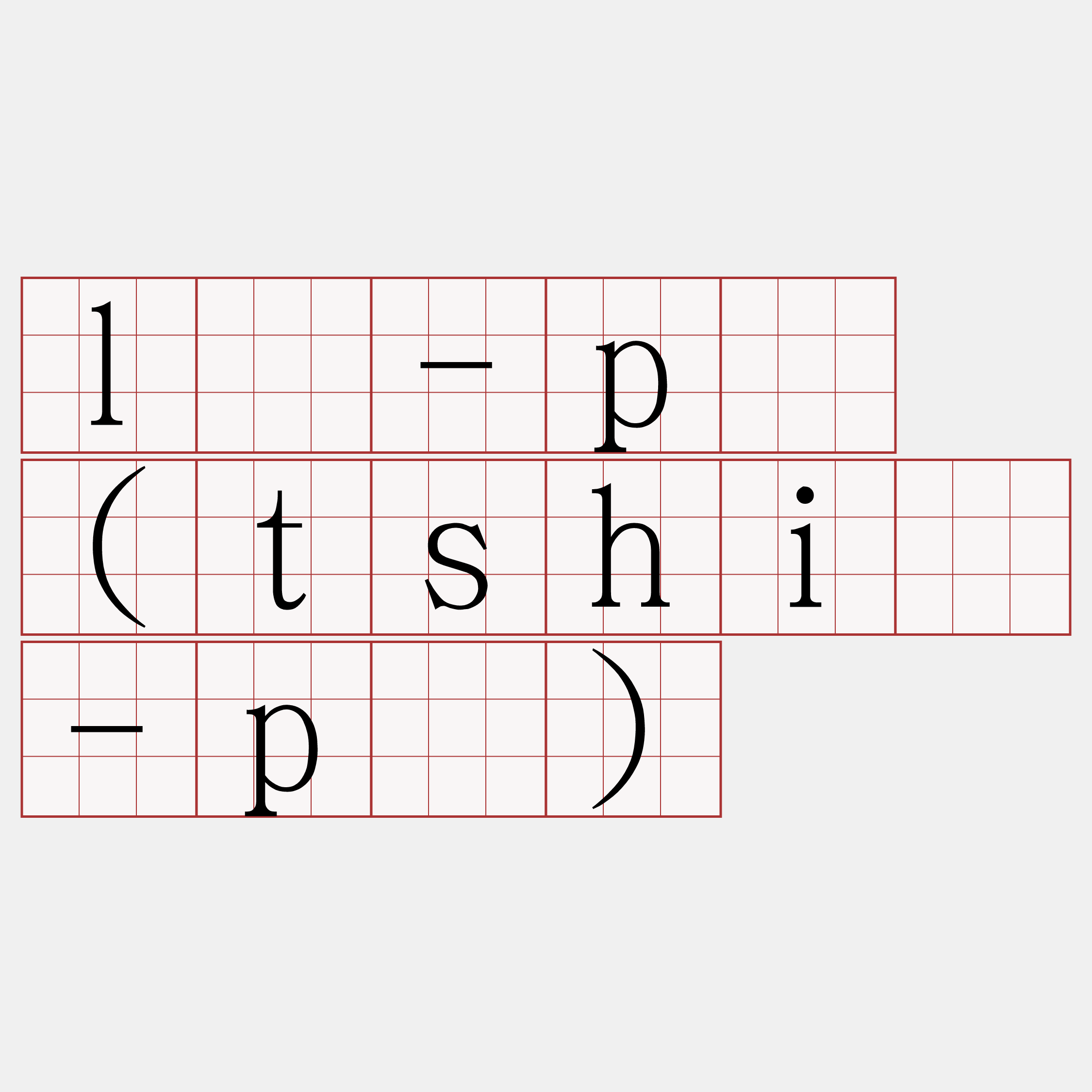 lê-pē (tshiú-pē)